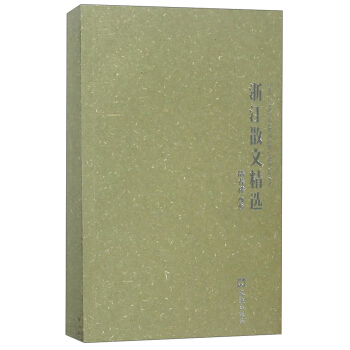 2017�㽭ɢ�ľ��x