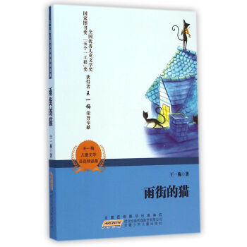 ��һ÷��ͯ�ČW���x��Ʒ������ֵ�؈