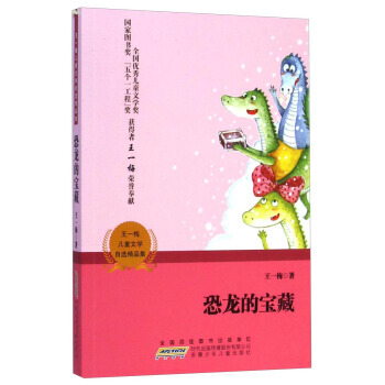 ��һ÷��ͯ�ČW(xu��)���x��Ʒ���������Č���