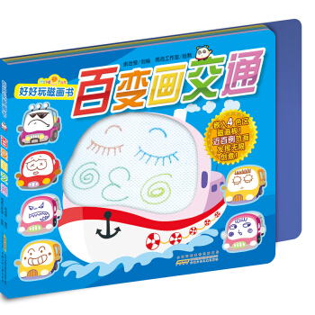 �ú���Ů�(hu��)��(sh��)����׃��(hu��)��ͨ