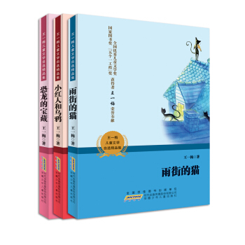 ��һ÷��ͯ�ČW(xu��)���x��Ʒ����3�����b��