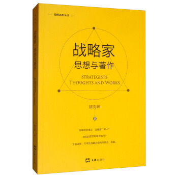 ��(zh��n)�Լң�˼���c�������°棩