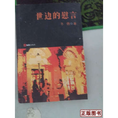 ��߅��ο��