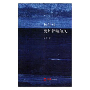 ����R���ӹǾ����L(f��ng)