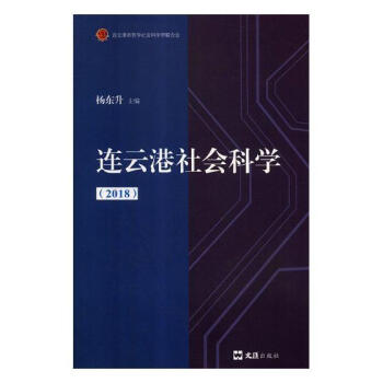 �B�Ƹ����(hu��)�ƌW(xu��)��2018��