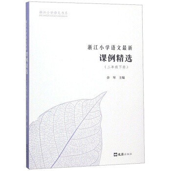 �㽭С�W(xu��)�Z(y��)�������n�����x�����꼉(j��)��(c��)��