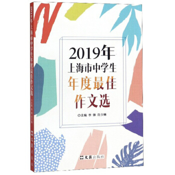2019���Ϻ����ЌW(xu��)�������������x