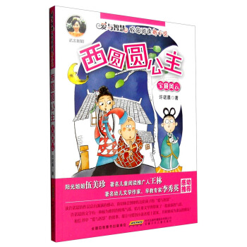 ��(��i)�c�ǻ�У�@��x��С�f(shu��)���ڶ�݋�������A�A�����������L(f��ng)��