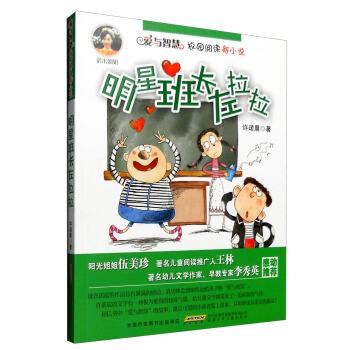 ���c�ǻ�У�@��x��С�f���ڶ�݋�������ǰ��L������