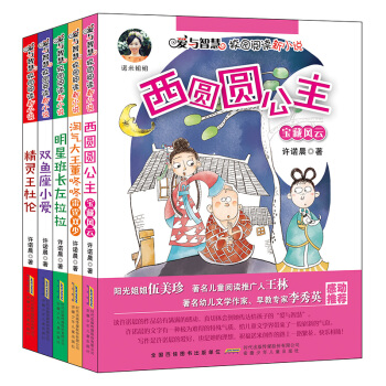 ���c�ǻ�У�@��x��С�f���ڶ�݋5�����b��