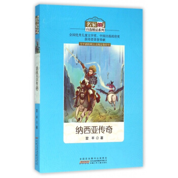 �������x��Ʒϵ�С��{��������