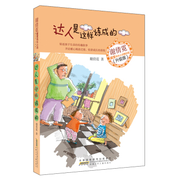 �xٻ��ů�۳��LС�f��Ʒ�^�������棩��  �_�����@�ӟ��ɵ�