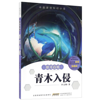 �Ї�ԭ��(chu��ng)�ƻ�С�f���y�����ࡤ��ľ����