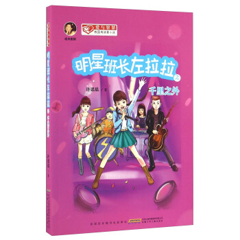 ��(��i)�c�ǻ�У�@��x��С�f(shu��)������݋�������ǰ��L(zh��ng)������֮ǧ��֮��