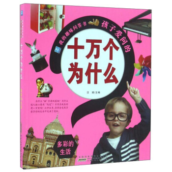 �ҵ�Ȥζ����������Ӑۆ���ʮ�f����ʲô����ʵ�����