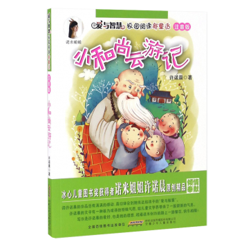 ���c�ǻ�У�@��x��ͯԒ��ע���棩��С��������ӛ