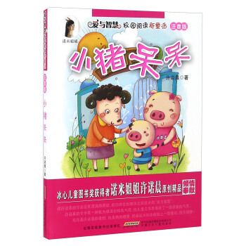 ��(��i)�c�ǻ�У�@��x��ͯԒ��ע���棩��С�i����