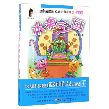 ���c�ǻ�У�@��x��ͯԒ��ע���棩��ˮ������