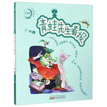 ������ע��ͯ����������������(b��o)