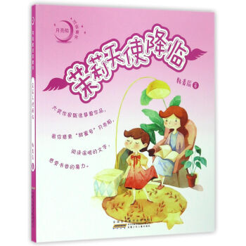 ������ע��ͯ��(sh��)��������ʹ���R