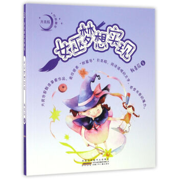 ������ע��ͯ��(sh��)��Ů�׉�(m��ng)�댍(sh��)�F(xi��n)