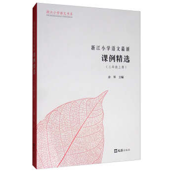 �㽭С�W�Z�������n�����x�����꼉�σԣ�