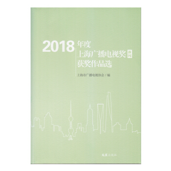 2018����Ϻ��V���ҕ���������@����Ʒ�x