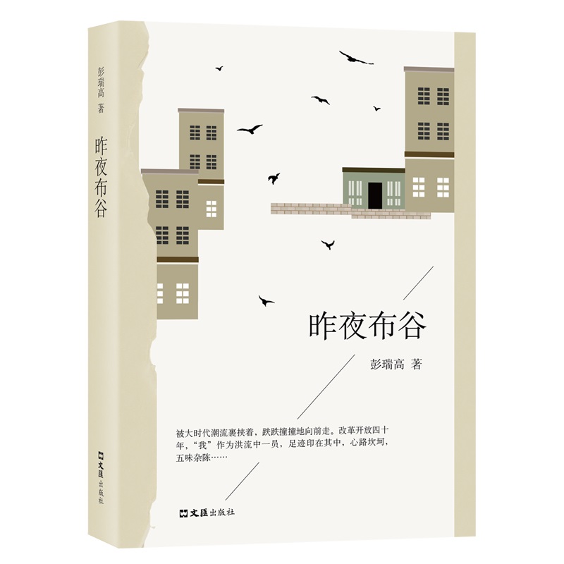 ��ҹ����