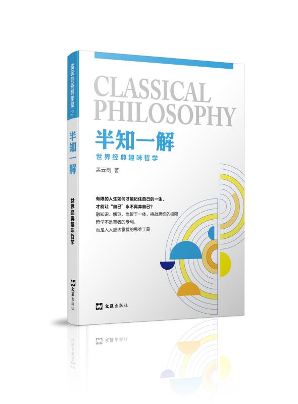  ��֪һ�⣺���罛(j��ng)��Ȥζ�܌W(xu��)(���Ƅ���Ʒ�����޵�������β���ӛס�Լ���һ��������׌���Լ��������x���Լ�����֪�R(sh��)��˼�S����