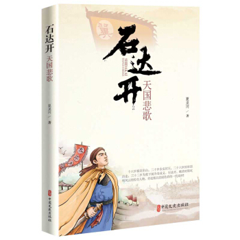 ʯ�_(d��)�_���������