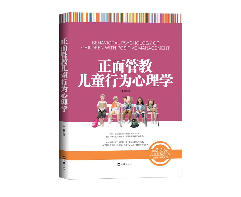  ����ܽ̃�ͯ�О�����W(xu��)�����x3��15�q��ͯ�Ը�׃��������О��ҵ��ܴa������f���Ӳŕ� ����ô ���Ӳſ��f�����L��Ҫ��׽