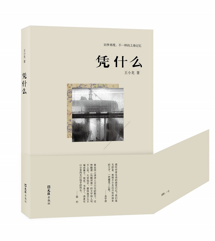  �{ʲô���f��(m��ng)�٬F(xi��n)����һ�ӵ��Ϻ�ӛ������