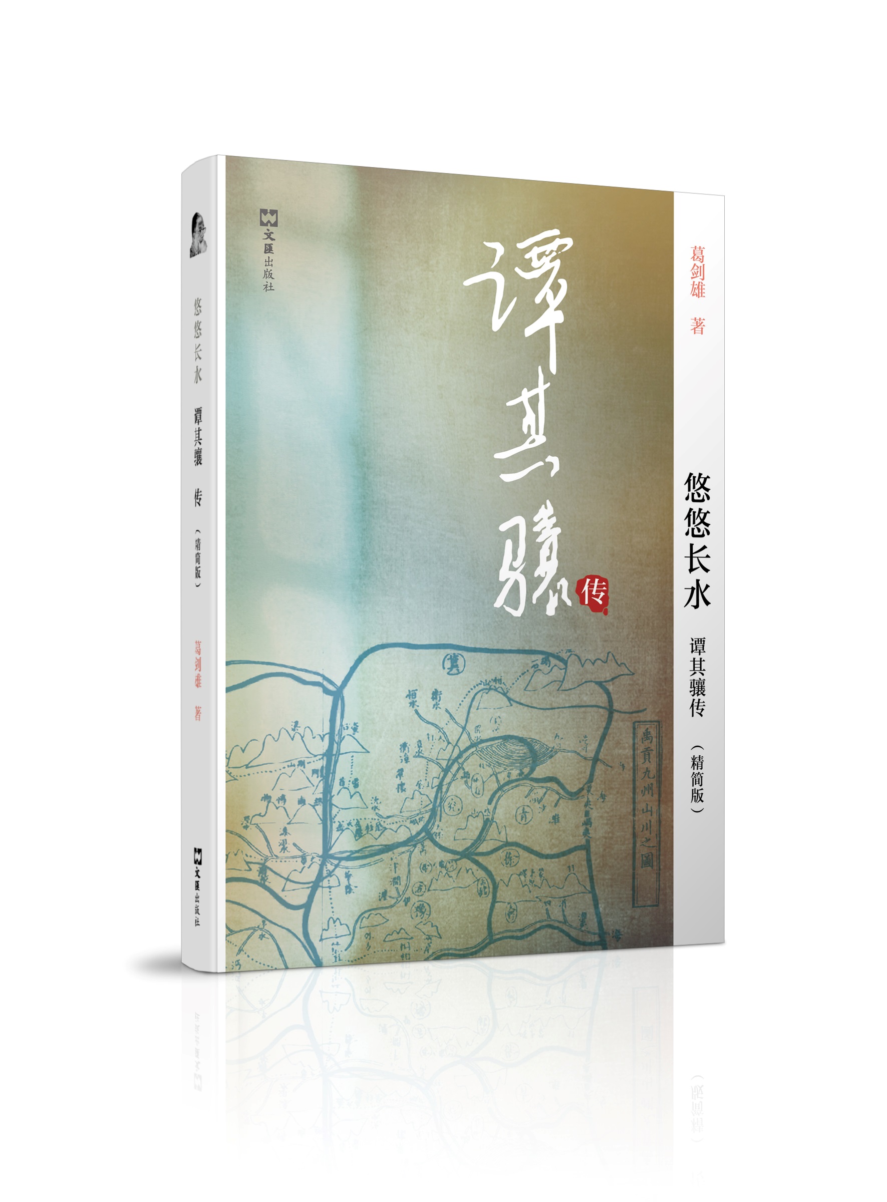  �����Lˮ�����T���J���������棩