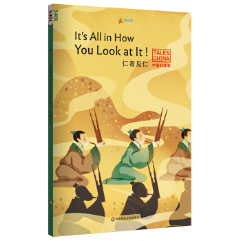 �Ї��ù��£�����Ҋ��It's All in How You Look at It!