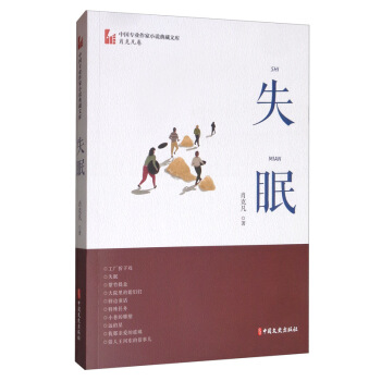 ʧ�ߣ��Ї����I(y��)����С�f����Ď졤Ф�˷�����