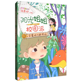 ꖹ���У�@�ɡ��W(xu��)�Ե�N�N����