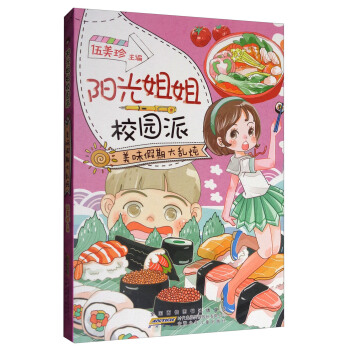 ꖹ���У�@�ɡ���ζ���ڴ�y��