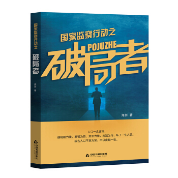 ���ұO(ji��n)���Є�֮�ƾ���