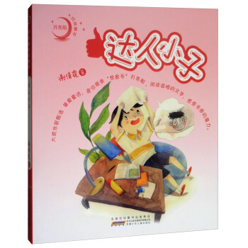 ������ע��ͯ�����_(d��)��С��