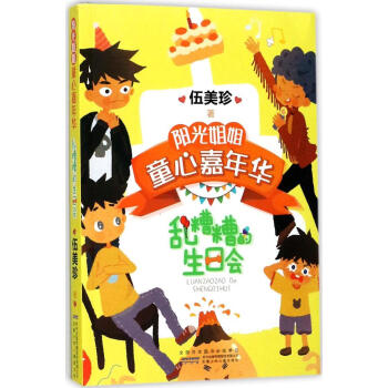 ꖹ���ͯ�ļ����A���y��������Օ�