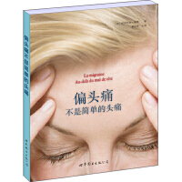 ƫ�^ʹ���Ǻ��ε��^ʹ