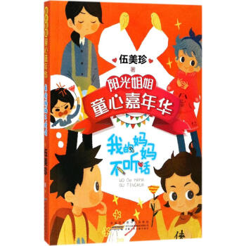 ꖹ���ͯ�ļ����A���ҵċ����� Ԓ