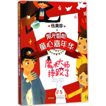 �(y��ng)����ͯ�ļ����A��ħ�g(sh��)��ˤ����