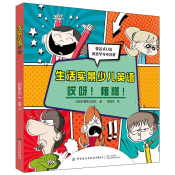 ���(sh��)���ك�Ӣ�Z ��ѽ����⣡