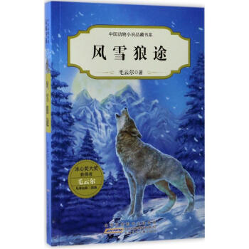 �Ї�(gu��)��(d��ng)��С�f(shu��)Ʒ�ؕ�ϵ���L(f��ng)ѩ��;