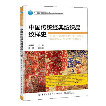 �Ї�(gu��)���y(t��ng)��(j��ng)�伏��Ʒ�y��ʷ