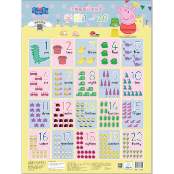 С�i�������w��D���W(xu��)��(sh��)1-20