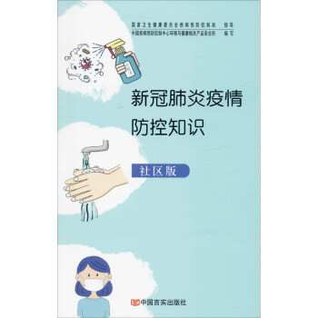 �¹ڷ����������֪�R����^(q��)�棩