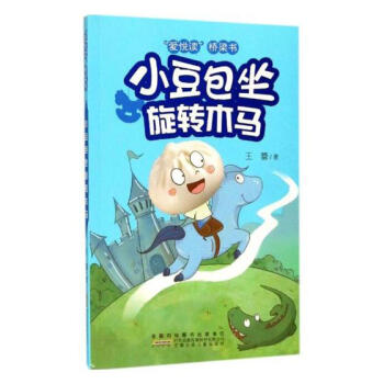 ����(��i)���x�����������ڶ�݋����С���������D(zhu��n)ľ�R