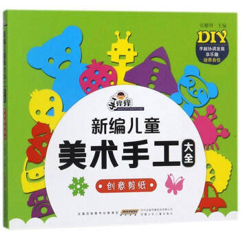 �ְW�W�¾���ͯ���g(sh��)�ֹ���ȫ����(chu��ng)�����